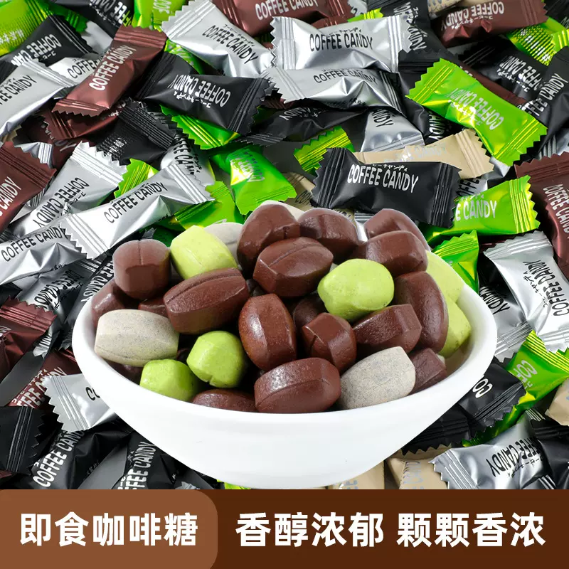 SOYO】2.5kg网红拿铁即食黑咖啡可嚼食咖啡糖零食工厂直供批发