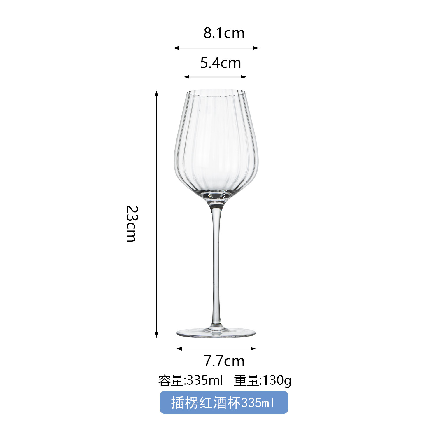 Zaifeng 레드 와인 잔 335ml