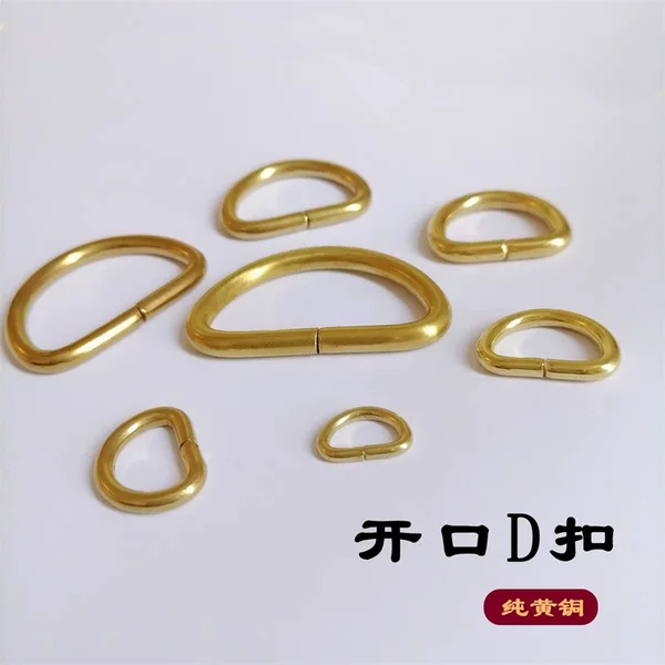 Solid Pure Copper Open D-Button Copper Square Buckle D-Ring Luggage Hardware DIY Handmade Leather Accessories Semi-Circular Pull Ring