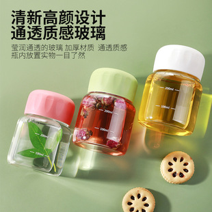 Small Mini Cute Glass Chinese Medicine Split Fat Cup Portable Female Student Shake Cup High Beauty Value Gift Cup