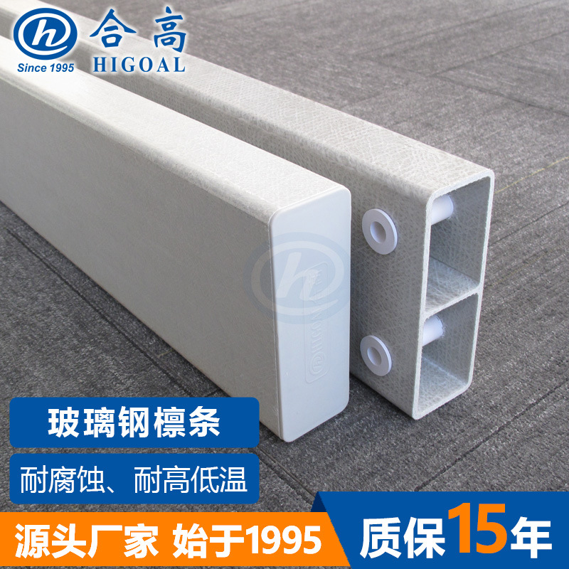 广东厂家直销玻璃钢防腐檩条钢结构热浸锌行业用FRP屋面檩条玻纤