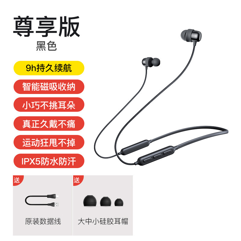 ハイウェットI30ワイヤレスBluetoothイヤホン華強北製ネックバンド式磁気吸着ランニングスポーツBluetoothイヤホン|undefined