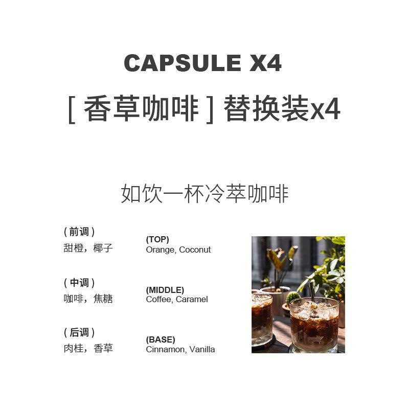 车内高档香氛咖啡杯出风口香薰补充装填充片出风口香薰持久淡香|undefined