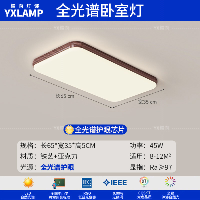 Wabi-Jifeng Retro Piano Sala de estar Lámpara de techo Nogal Vintage Diseñador antiguo Estilo japonés Rectángulo Sala de estar Luz principal