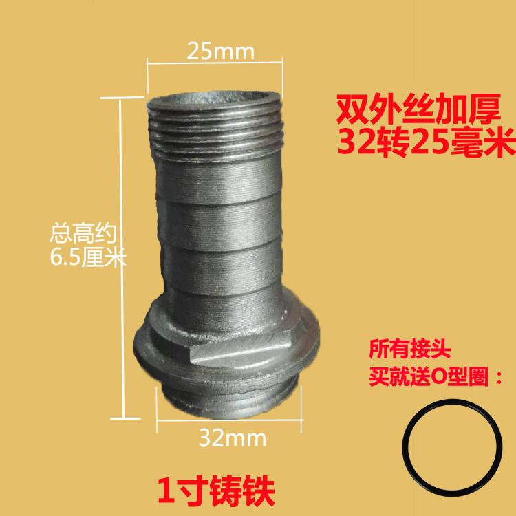 Bomba sumergible de aguas residuales conector de conector