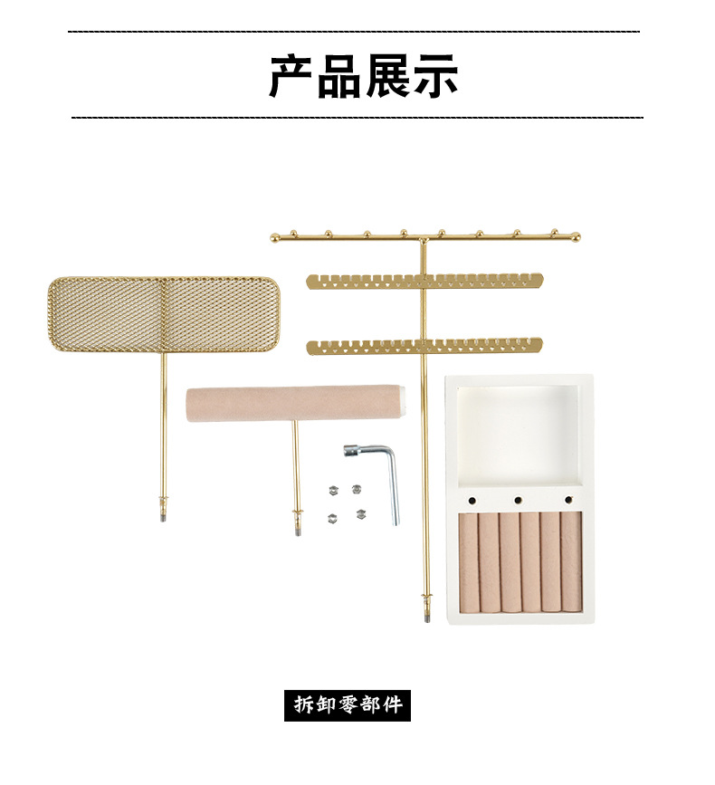伊纳斯-首饰架_08.jpg