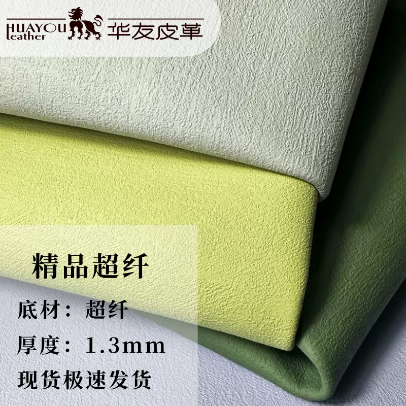 水泥纹革料1.3耐水解高剥精品超纤鞋材面料水泥纹PU人造革现货