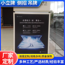 小立牌 侧招吊牌小门牌多规格尺寸加工商场门店侧招酒店房门吊牌