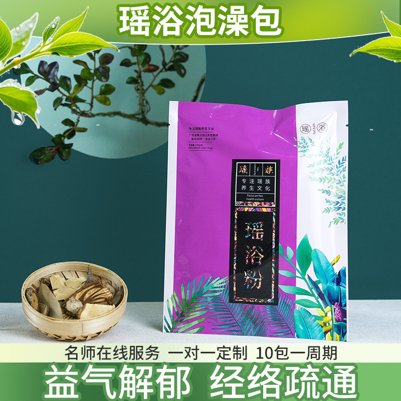 Jinxiu Yao バスバッグ、漢方薬バスバッグ、薬用バスバッグ、フットバスバッグ、除湿、冷え、鎮静バスバッグ卸売|undefined