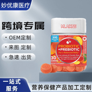 �羳������ܛ�ǳ�ɫ�A���ʳ�I�B�c����������Probiotic gummies