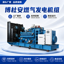 潍柴1000kw天然气发电机组1兆瓦工业大功率燃气发电机组厂家直销