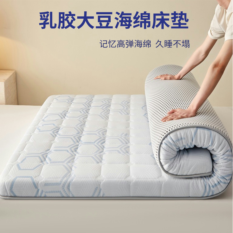 Nuevo colchón de esponja de látex plegable, colchón de dormitorio para el hogar, colchón de dormitorio para estudiantes, colchón de esponja antibacteriano