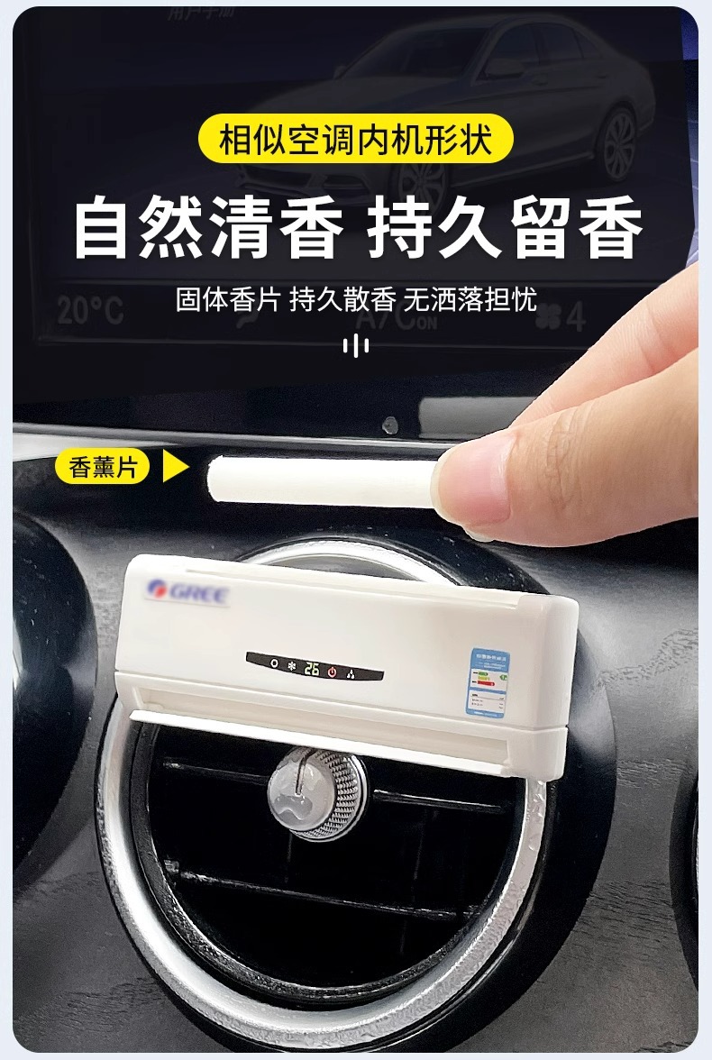 Solar Car Ornaments Car Air Outlet Aromatherapy Decoration Car Creative Accessories High-end Car Decoration