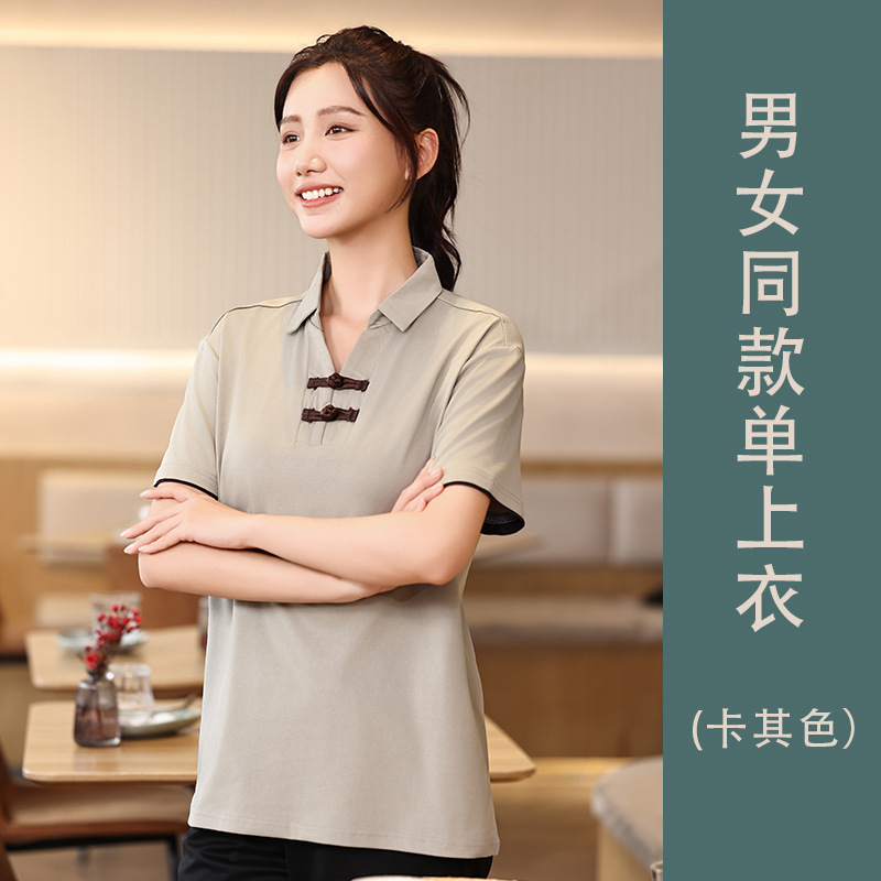 新中式餐饮服务员定制卫衣秋冬季茶楼火锅店中餐厅盘扣长袖工装男|undefined