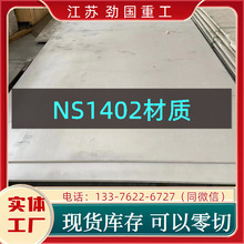 懺Ͻ�NS1402���а� ���� H01402���  �Թ�����