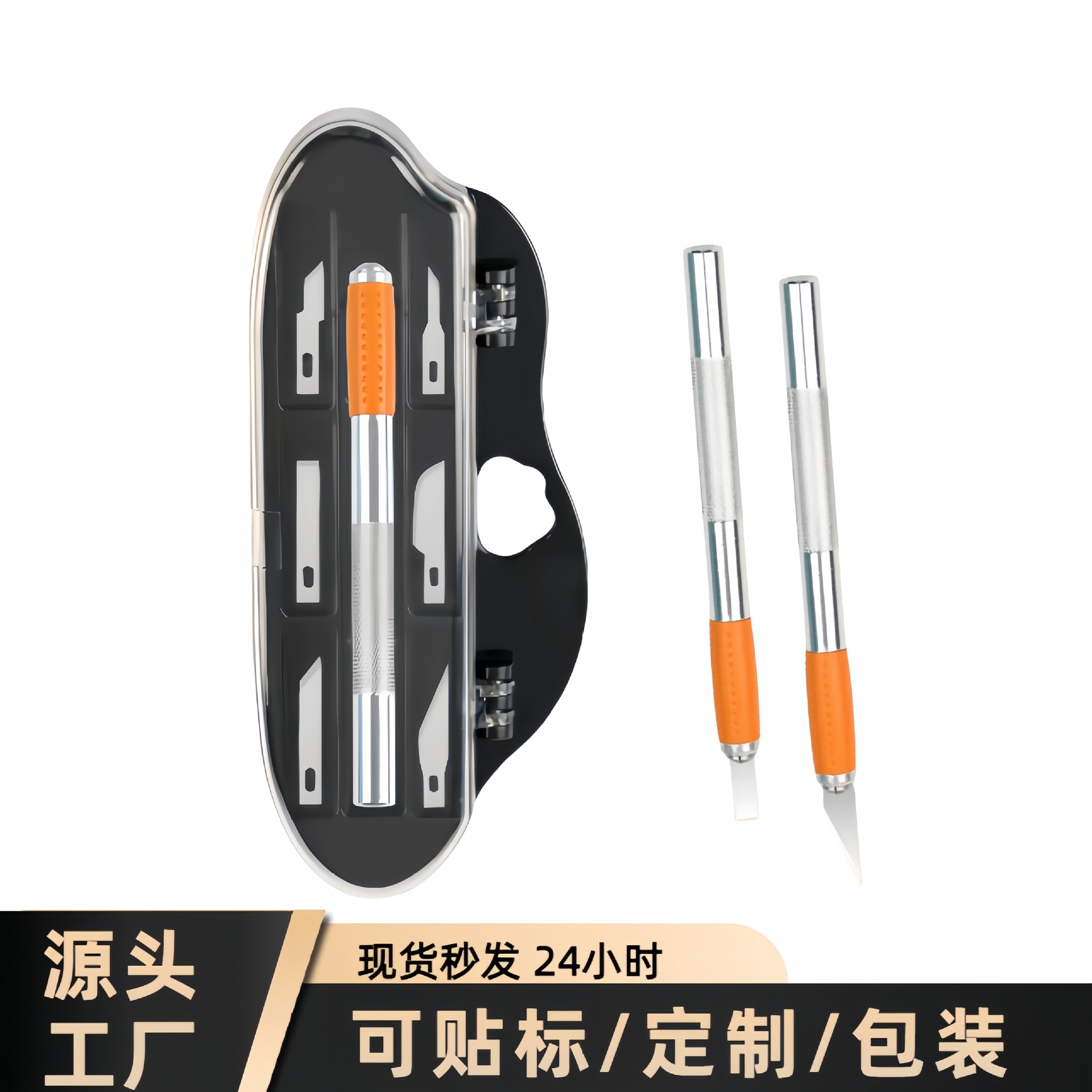 跨境货源可贴标7件美工刀雕刻刀套盒学生刻刀手账贴膜手工套盒套