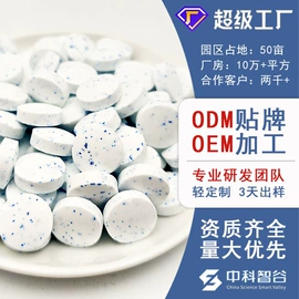 复合保健产品;代餐粉;维生素