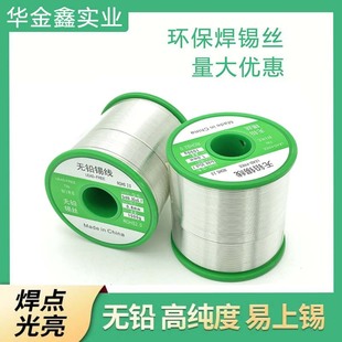 �A���S�����lSn99.3Cu0.7�o�U���a�z����ϴ�߼��ȭh�����a��