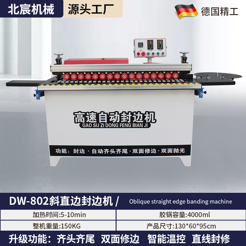 [자동 헤드 및 테일] 직선 + 진공 청소: 공장 모델