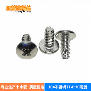 TT4*10���P䓱�A�^304�β�Թ��F؛ƽβ�н��Թ����ϼ������ݽz