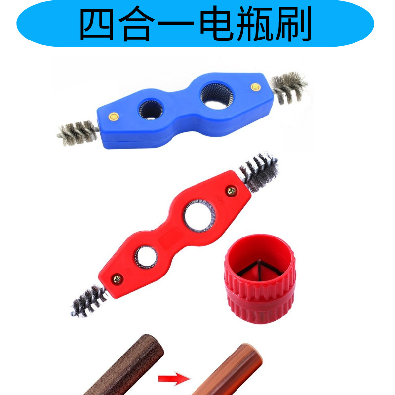 跨境四合一电瓶刷 双头铜管刷 电池端子清洁管道安装去毛刺除锈刷