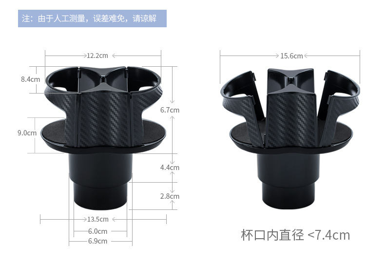 Yac Car Cup Holder Expansion Divider Car Cup Holder Limiter Car Beverage Holder Storage and Fixing Base