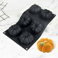 跨境FCM 万圣节6连南瓜慕斯蛋糕模具diy方形礼物盒巧克力硅胶模具