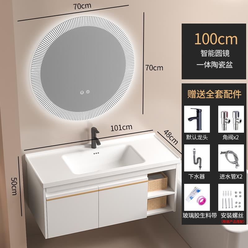 De madera maciza inteligente gabinete de baño blanco combinación de cerámica cuenca integrada pequeño apartamento lavabo de baño lavabo