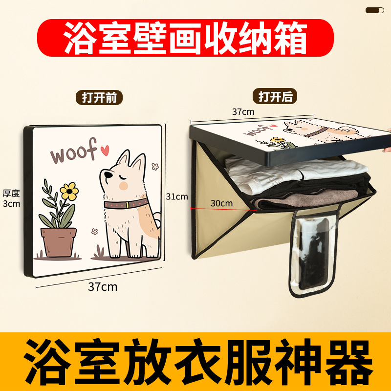 Bathroom mural storage box toilet waterproof non-perforated mural folding storage cabinet bath clothes artifact