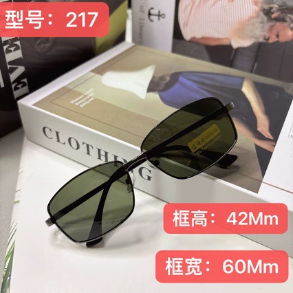 Стильные очки для отдыха с солнечным питанием, городской стиль