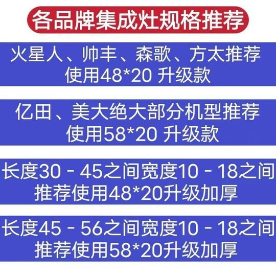 Integrated stove oil-absorbing cotton thickened upgrade anti-leakage oil-absorbing kitchen oil box oil tank oil-absorbing paper oil-absorbing pad