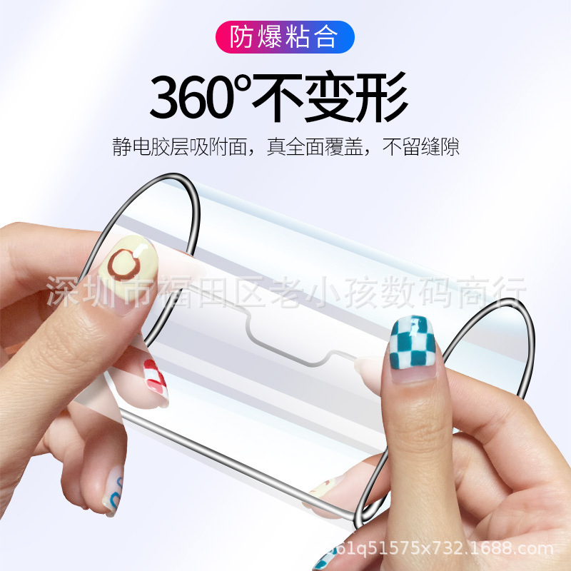 Película de cerámica para Apple 16promax