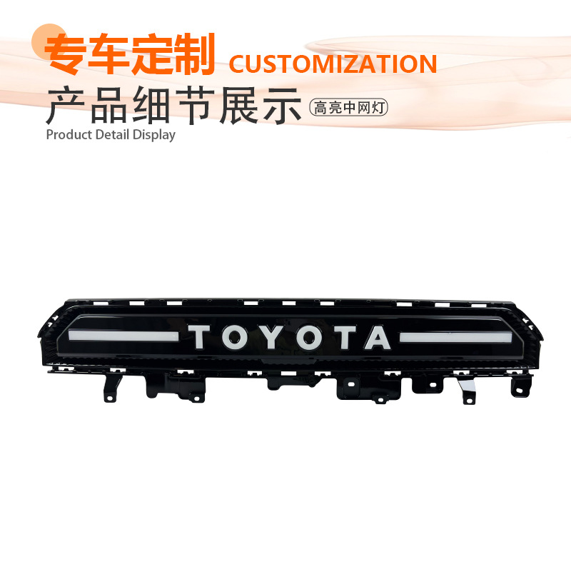 Suitable for 26 models of Toyota RAV4, modified LED front grille lights, LED sequential turn signals, LED daytime running lights, front through-lights