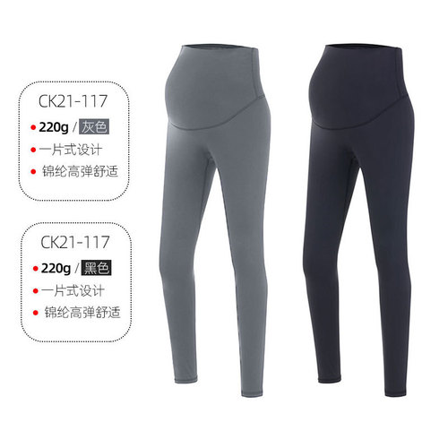  High-Elastic Maternity Pants for Women: European & American-Style High-Waisted Hip-Lifting Yoga Pants, Thin Fitness Leggings for Outwear and Base Layers