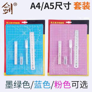 Factory Direct Supply A4 Cutting Pad Set A5 Knife Pad Grids Board Thickeneded pvc Art Carving Pad