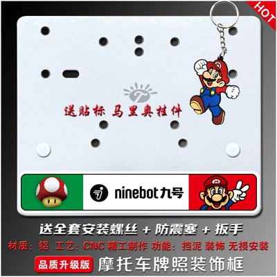 Nömrə qabı – Magnesium Alloy Resistant - no9-mario-silver-aluminum-plate-comes-with-screws-and-shock-proof-plug-wrench