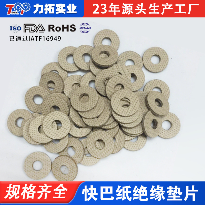 东莞供应透明PET垫圈,PET垫片 尼龙防滑垫 生厂家5*2*0.3MM现货