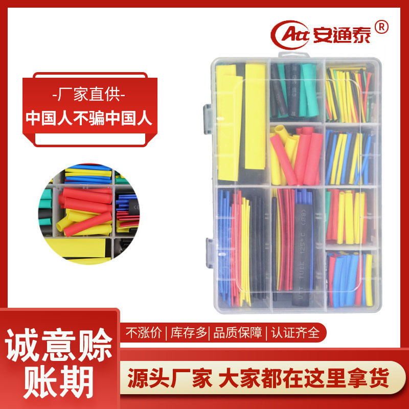 Supply cross -border e -commerce 328pcs box
