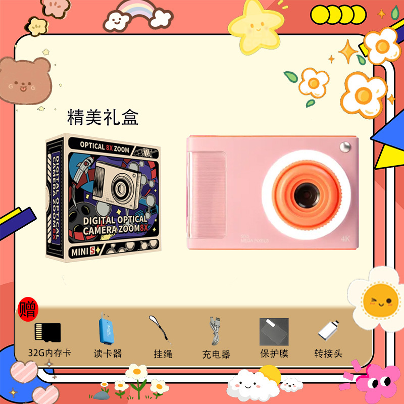 レトロな学生カメラカード CCD インスタント一眼レフカメラ HD ピクセル女の子子供旅行エントリーレベル。|undefined