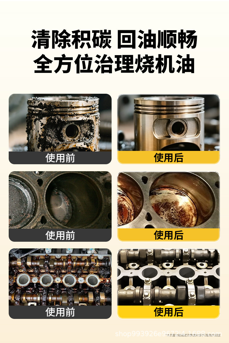 Piston Ring Release Agent, Carbon Deposit and Sludge Cleaner, Improves Engine Power, Eliminates Blue Smoke from Burning Oil in Gasoline and Diesel Vehicles