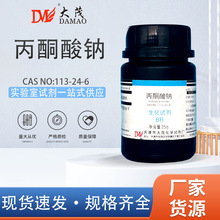 ï ͪc c ԇBR25g 113-24-6 Wԇ