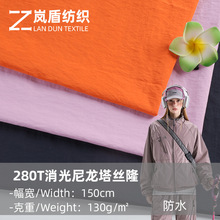 �F؛ 280T�����ˮ�������z¡���� �ļ�130g�A�˛_�h����q�����b