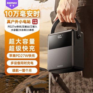 Remax 100,000 Mah Power Bank Super Large Capacity Outdoor Mobile Power Supply Outdoor Power Bank Multi-Port Output