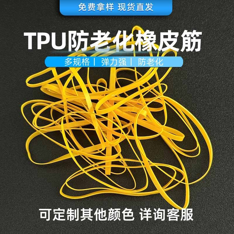 High elastic durable yellow hair rope