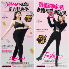 陌小美发财裤女外穿云朵字母腰打底裤瑜伽显瘦九分裤百搭芭比裤秋