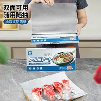 Выпечка пищевых продуктов с воздухом фритюрница Домашнее барбекю-бумага печь для выпечки фольги из фольги, бумага, устойчивая к высоким температурам двусторонняя сторона