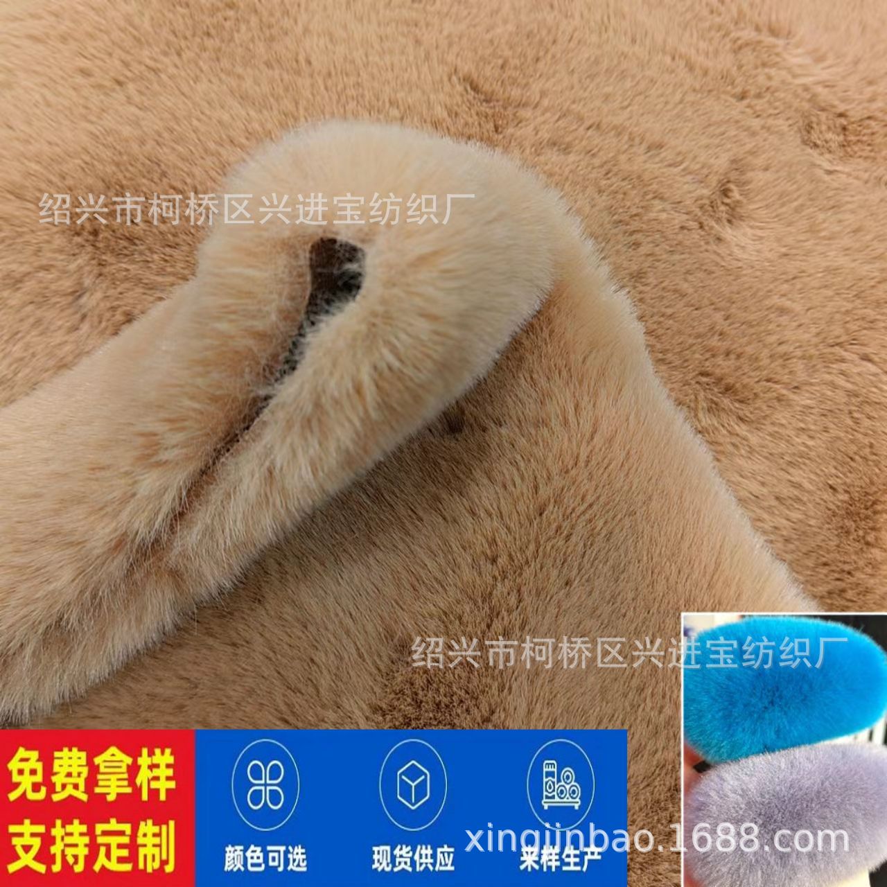 工厂现货 20公分毛高1300克大兔毛 加厚加密獭兔绒 超细卡兔毛绒