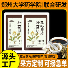 �㯟ș�����_Һ �a�末��ԡԭҺ �ݱ���s��ȡ���_��ԡș���㯟Һ