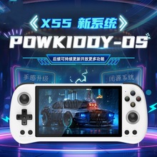 新品X55游戏机PSP街机掌机PS开源掌上游戏机5.5英寸IPS大屏高清屏