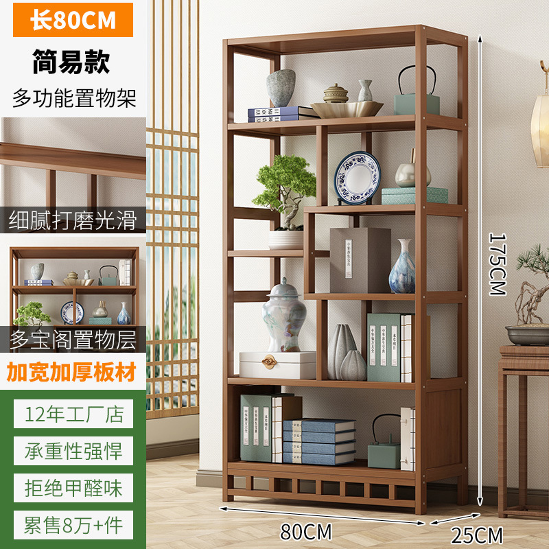 博古架实木中式茶叶展示柜茶架子置物架茶室茶柜茶具摆件收纳柜子|undefined